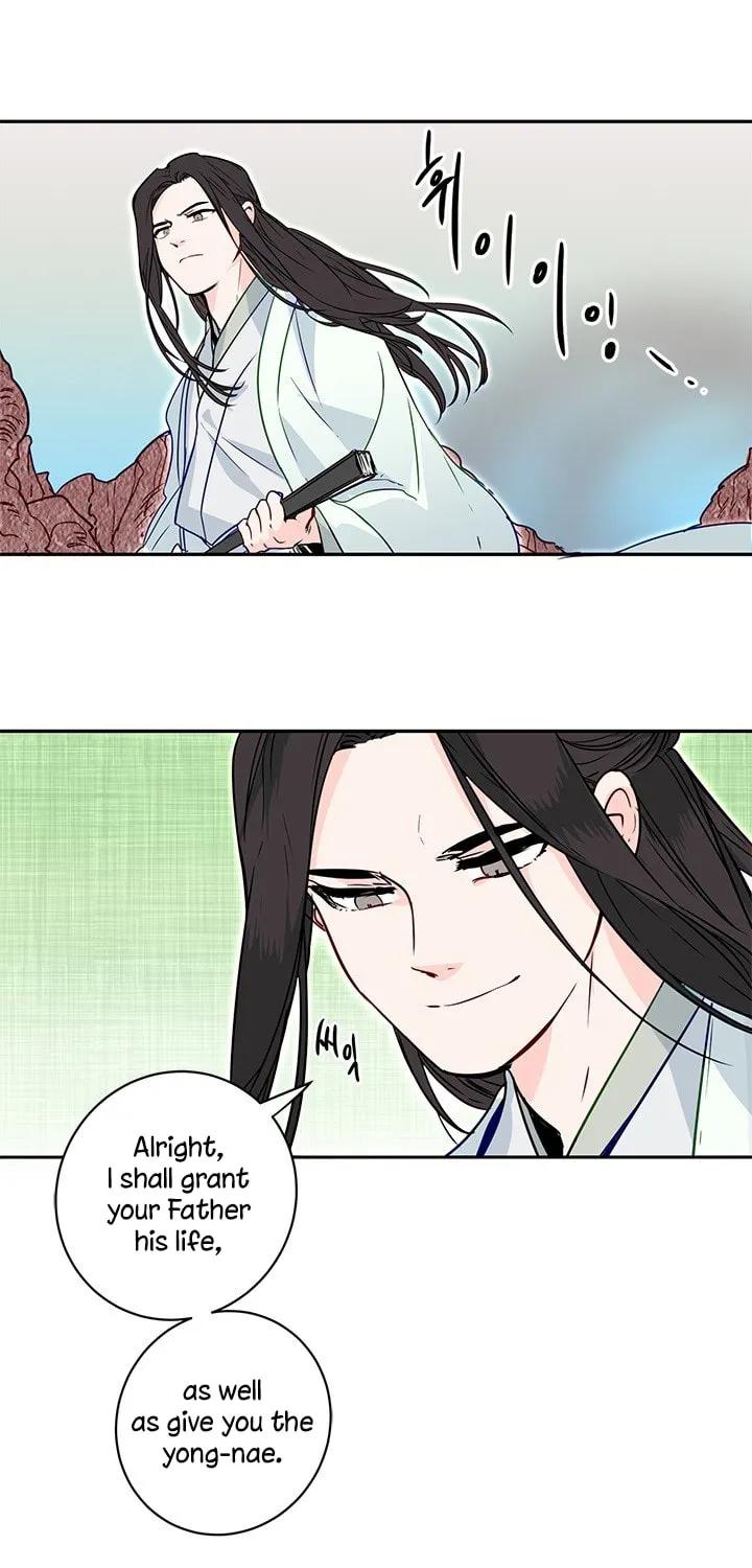 His Majesty's Secret Heroine Chapter 6 page 45 - 