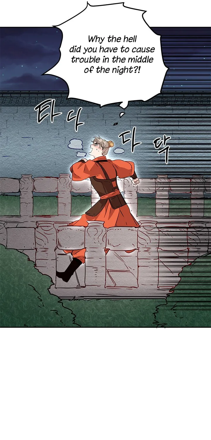 His Majesty's Secret Heroine Chapter 7 page 11 - 