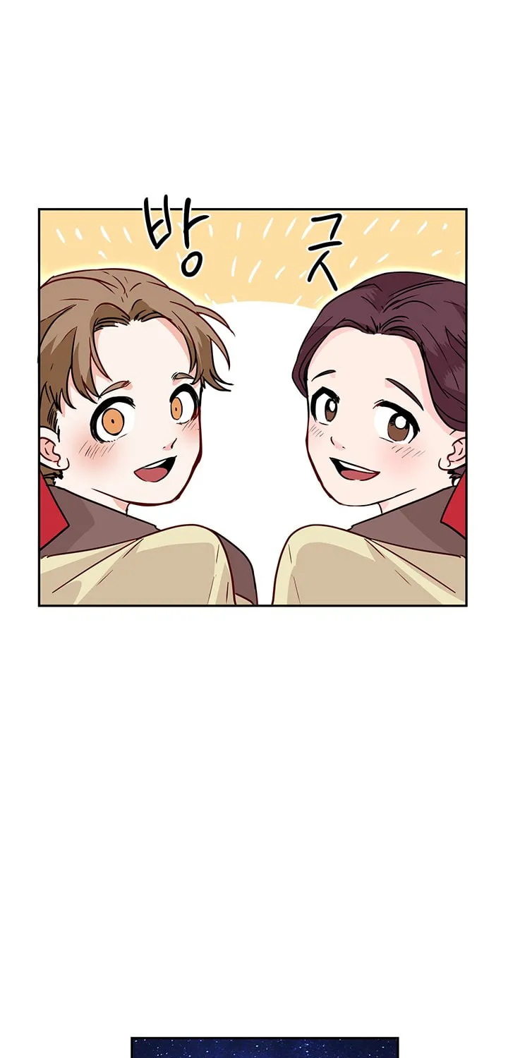 His Majesty's Secret Heroine Chapter 7 page 29 - 