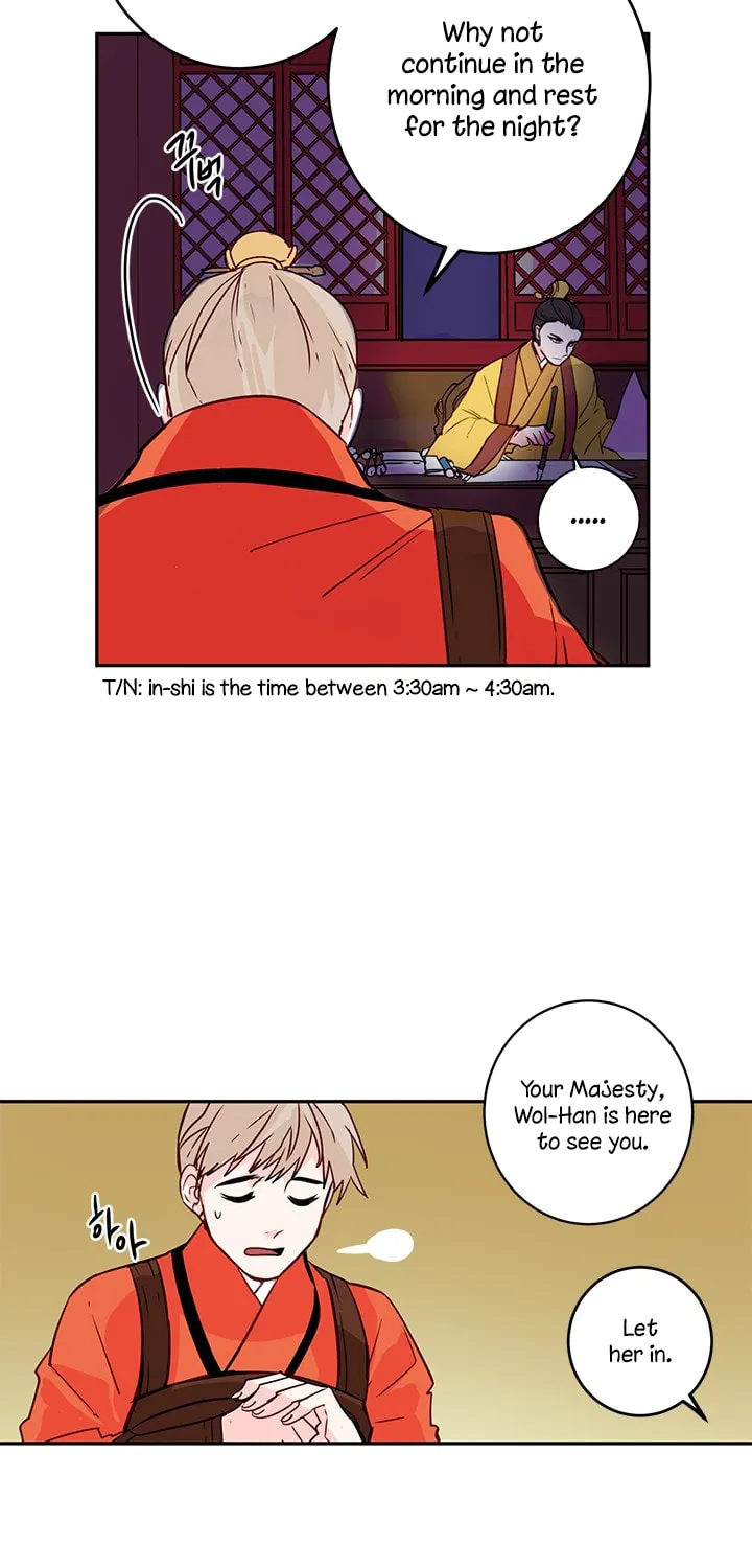 His Majesty's Secret Heroine Chapter 7 page 5 - 