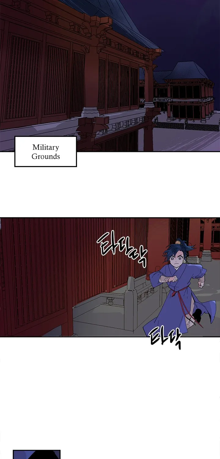 His Majesty's Secret Heroine Chapter 7 page 47 - 