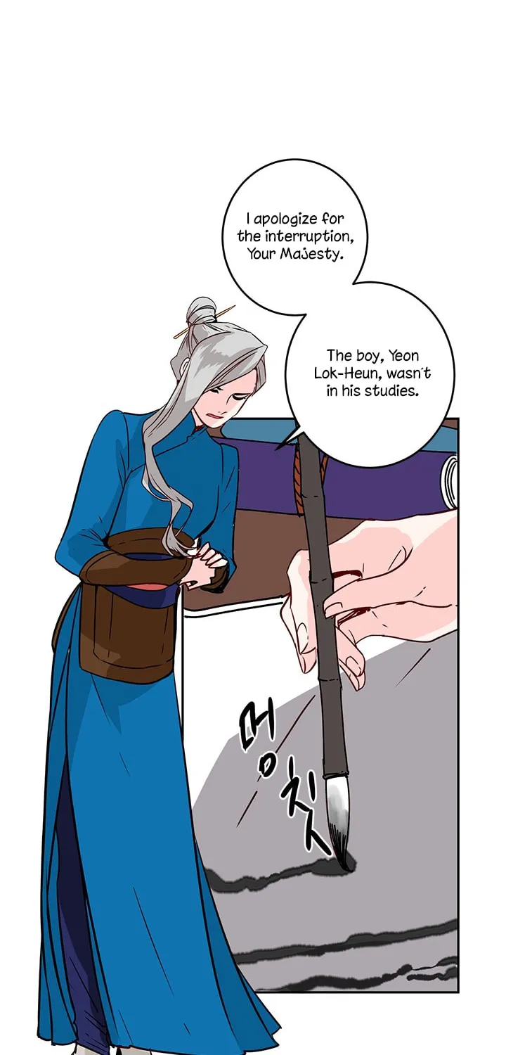 His Majesty's Secret Heroine Chapter 7 page 6 - 