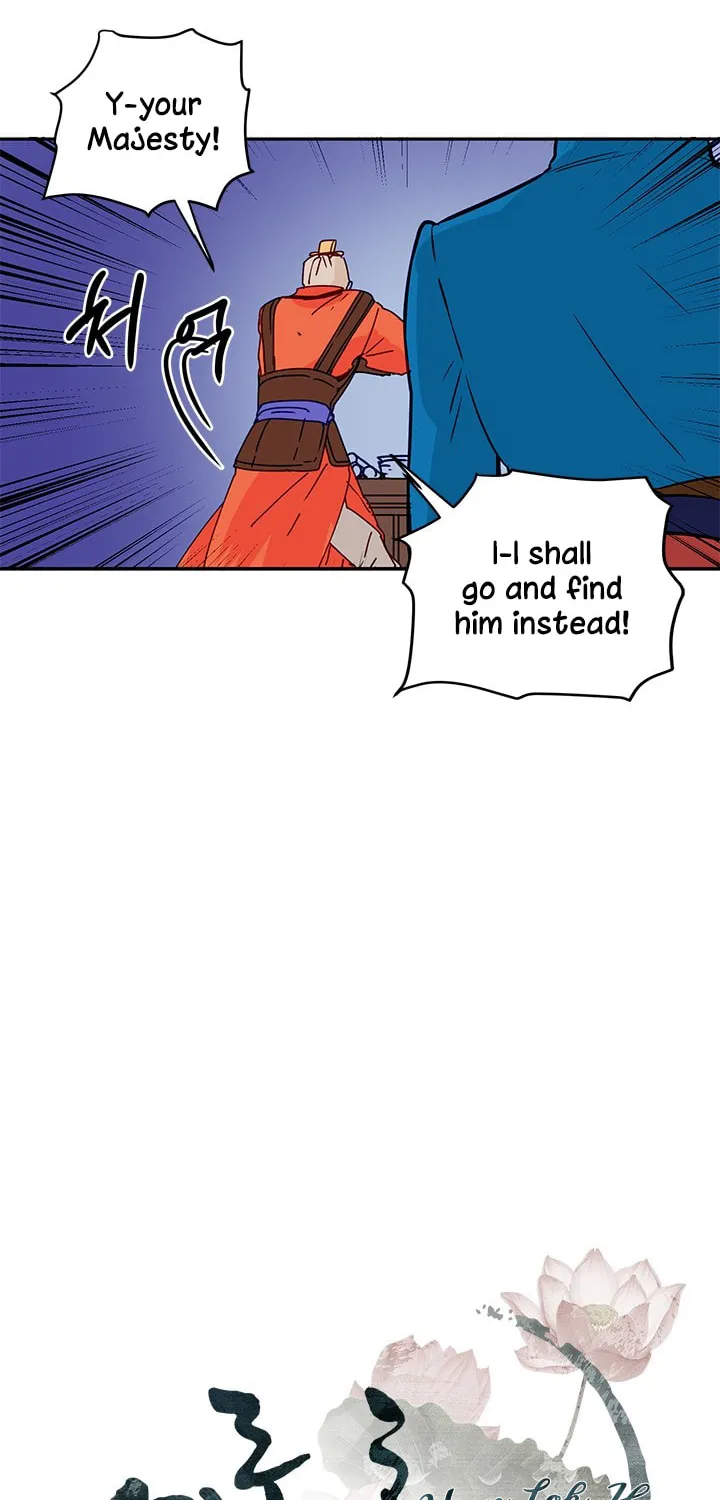 His Majesty's Secret Heroine Chapter 7 page 8 - 