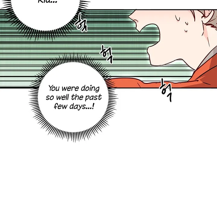 His Majesty's Secret Heroine Chapter 7 page 10 - 