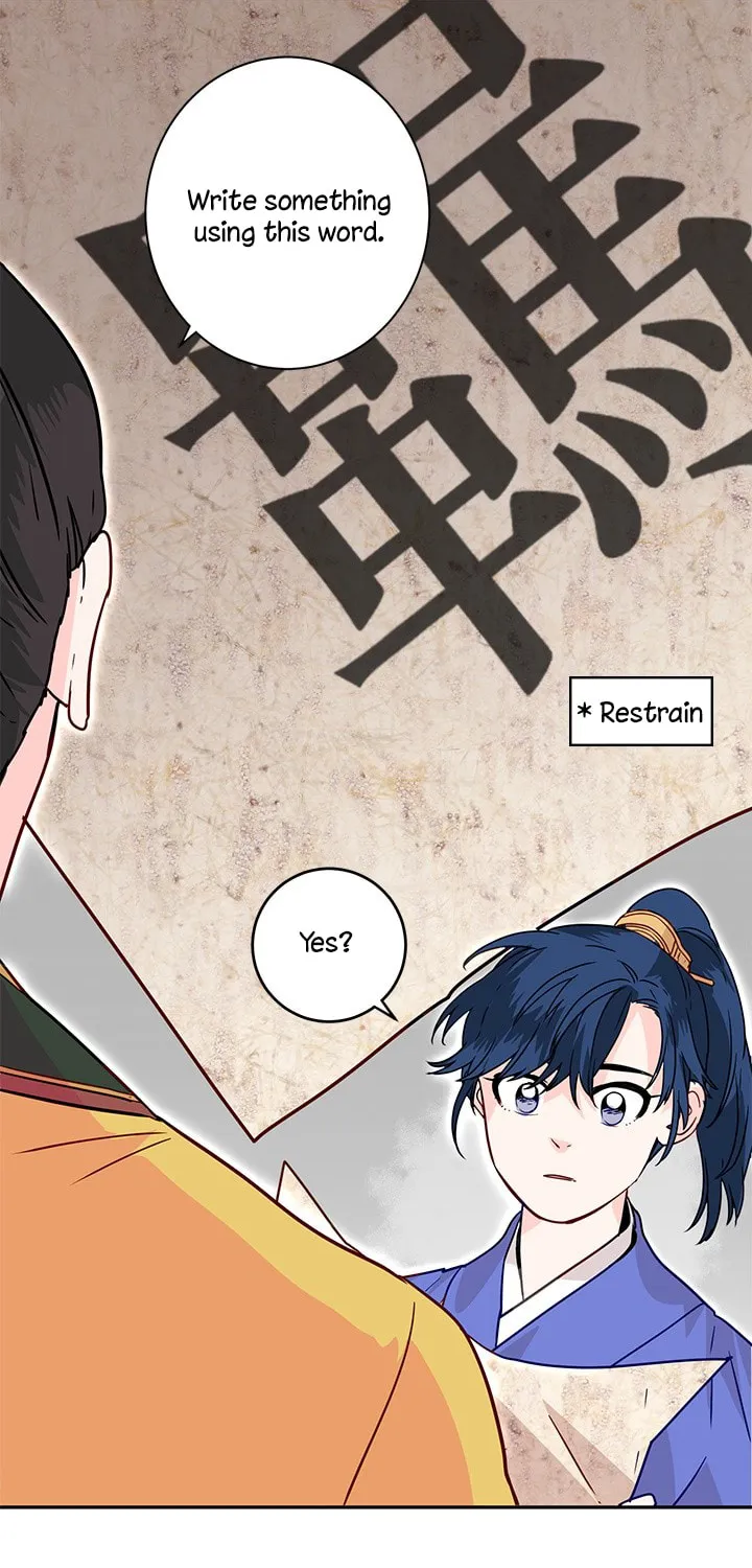 His Majesty's Secret Heroine Chapter 8 page 20 - 