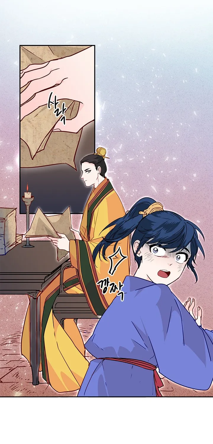His Majesty's Secret Heroine Chapter 8 page 4 - 