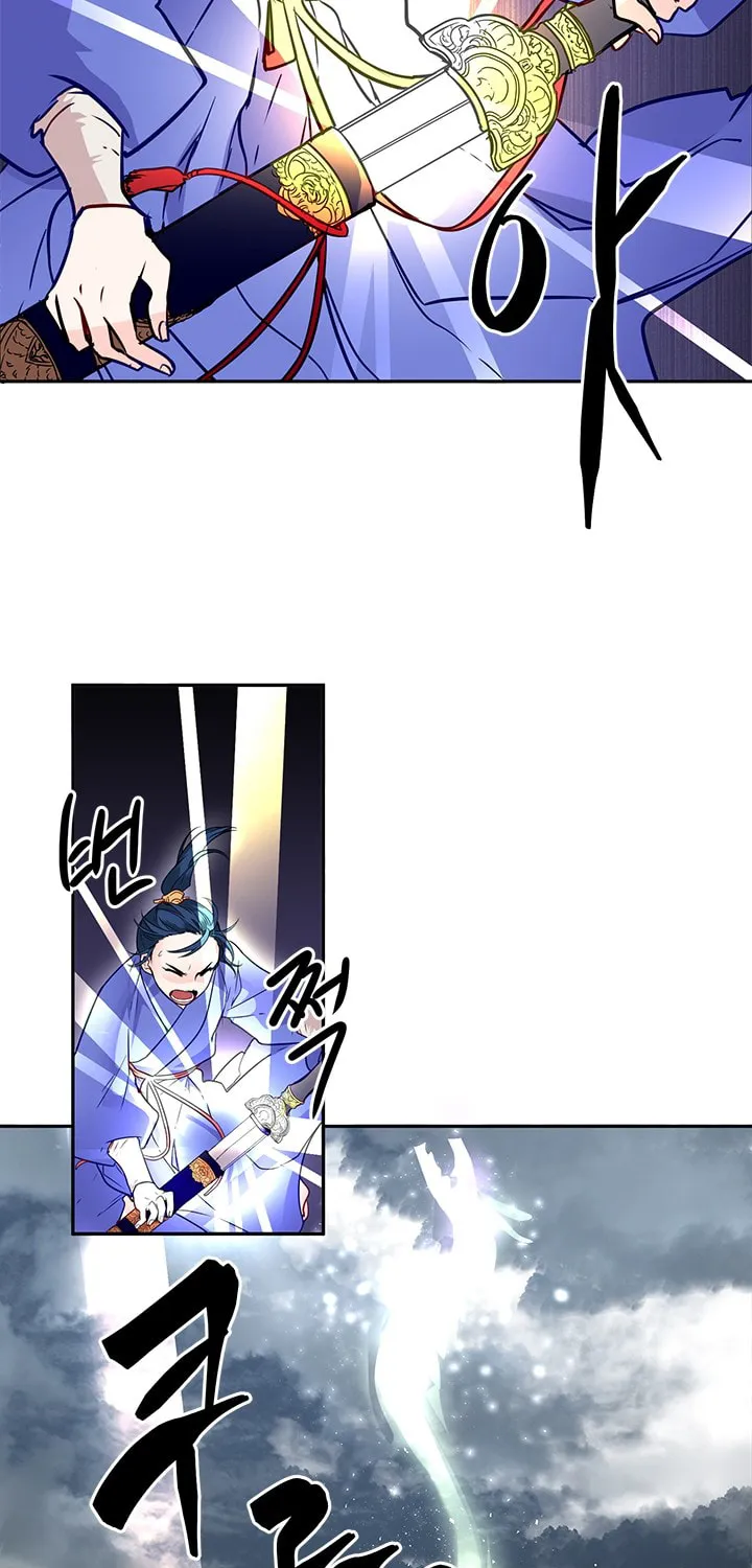 His Majesty's Secret Heroine Chapter 9 page 36 - 