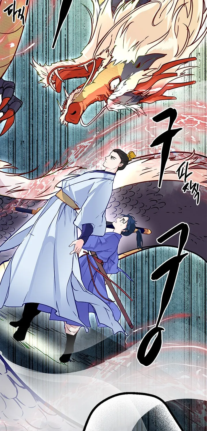 His Majesty's Secret Heroine Chapter 9 page 50 - 