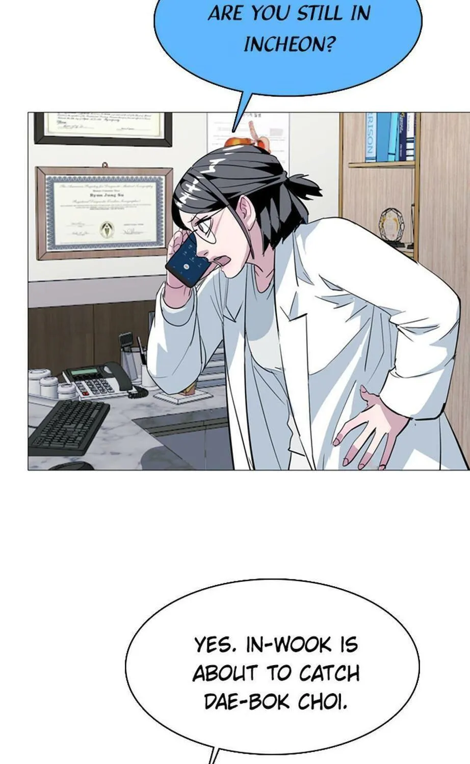 His Memory Chapter 27 page 94 - 