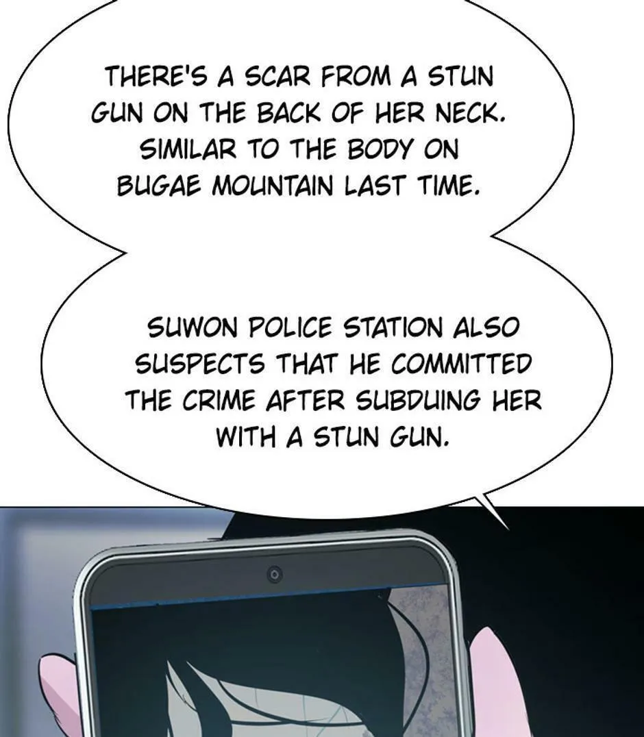 His Memory Chapter 30 page 19 - 