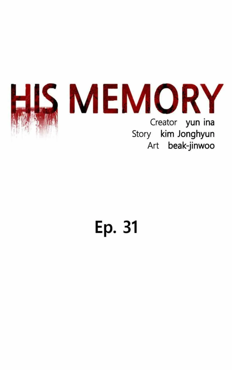 His Memory Chapter 31 page 13 - 