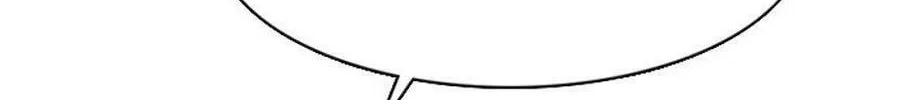 His Memory Chapter 33 page 105 - 