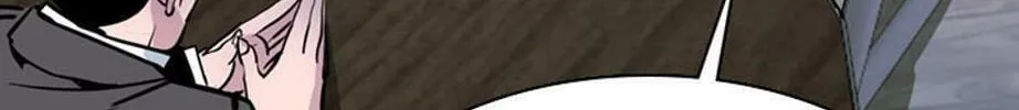 His Memory Chapter 33 page 89 - 