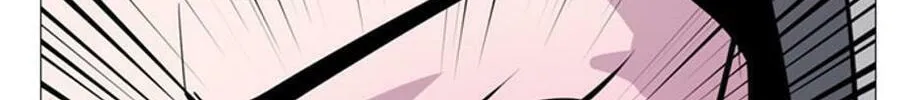 His Memory Chapter 34 page 4 - 
