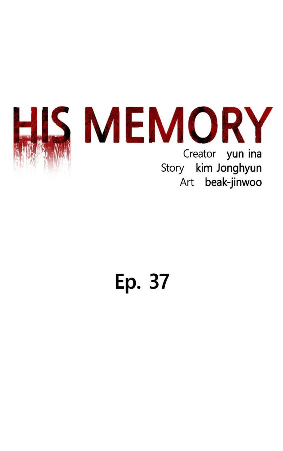 His Memory Chapter 37 page 12 - 