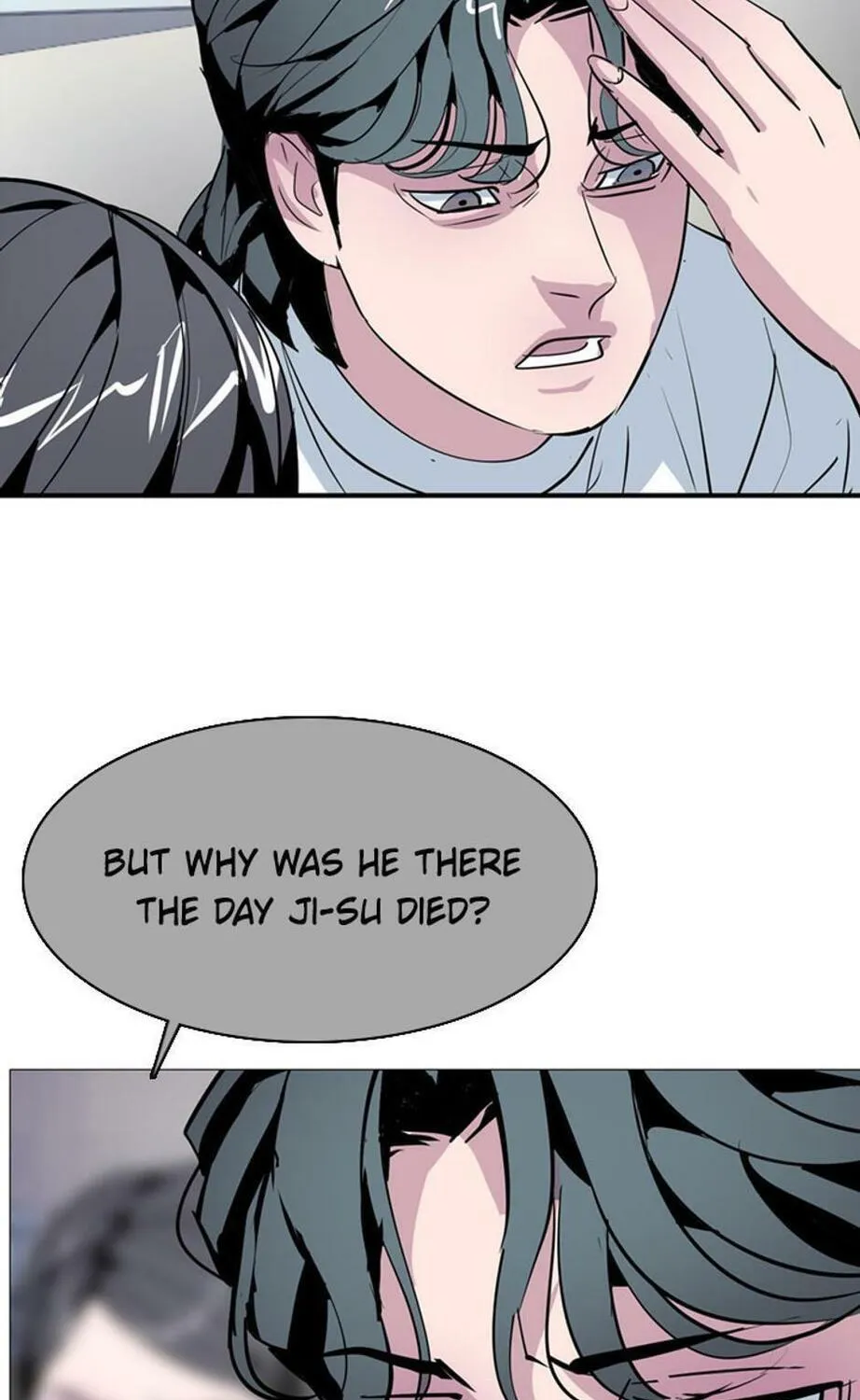 His Memory Chapter 43 page 17 - 