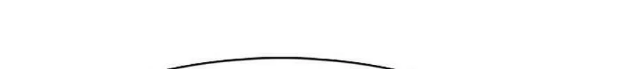 His Memory Chapter 43 page 48 - 