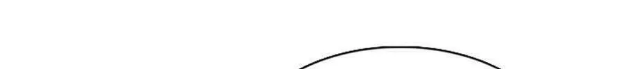 His Memory Chapter 43 page 100 - 
