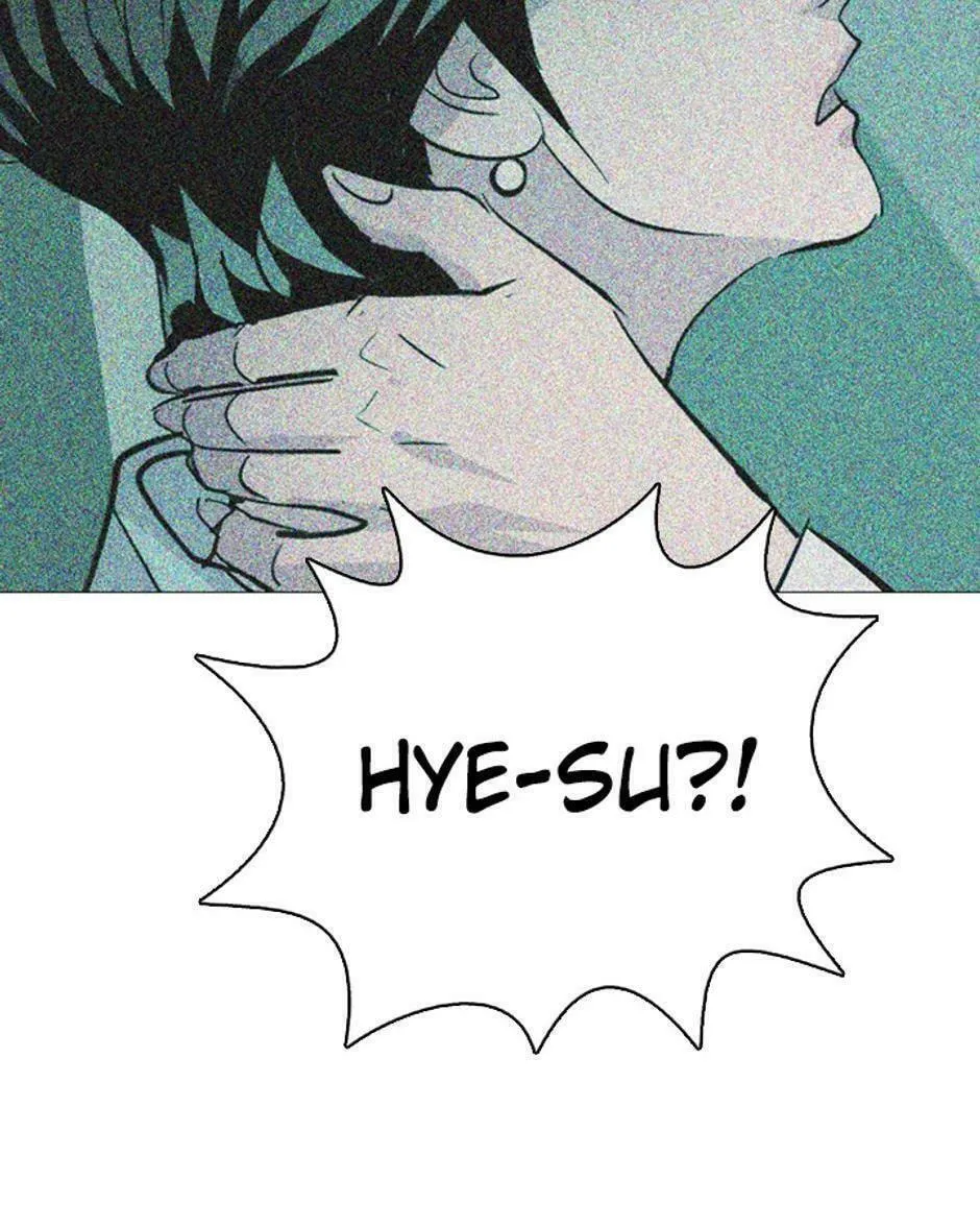 His Memory Chapter 44 page 17 - 
