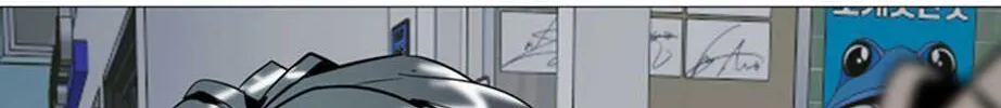 His Memory Chapter 44 page 83 - 