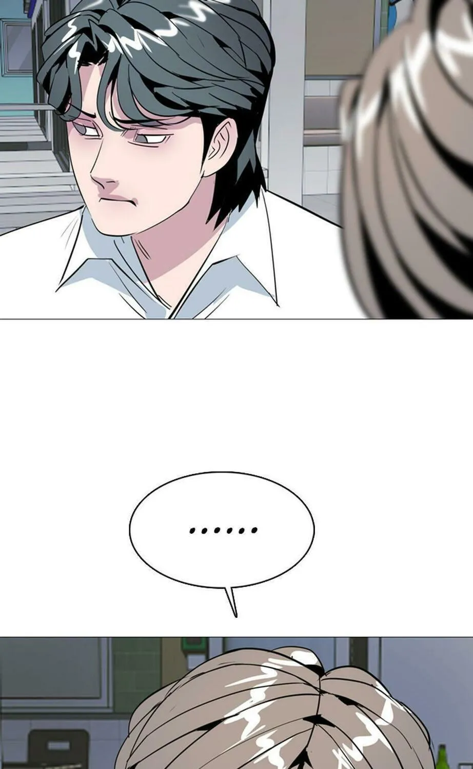 His Memory Chapter 44 page 84 - 
