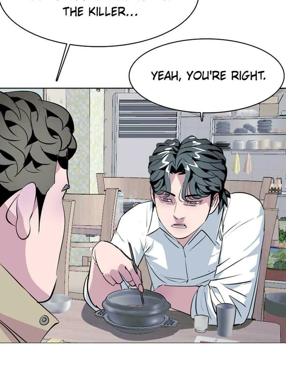 His Memory Chapter 46 page 33 - 