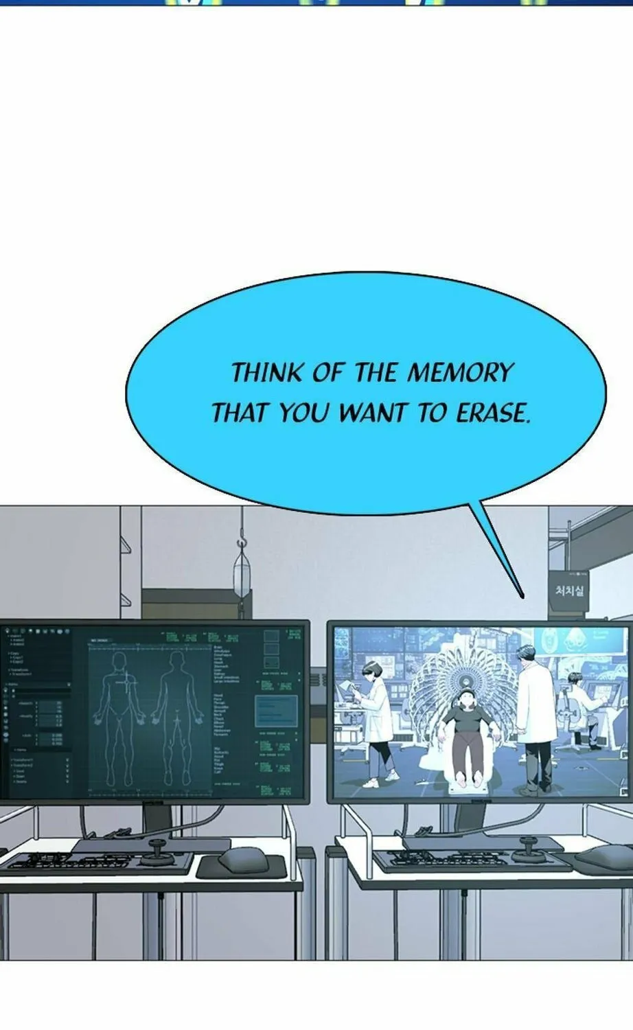 His Memory Chapter 46 page 100 - 
