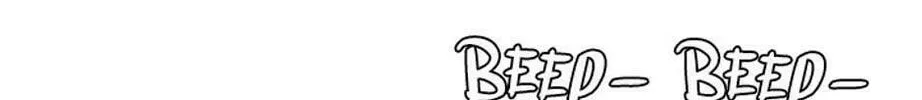 His Memory Chapter 47 page 2 - 