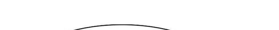 His Memory Chapter 48 page 55 - 