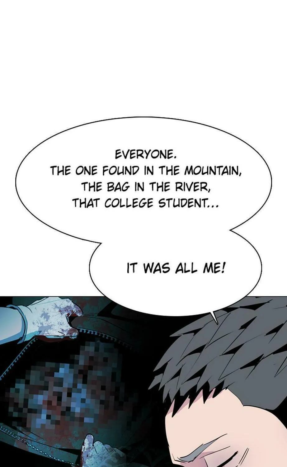 His Memory Chapter 51 page 5 - 