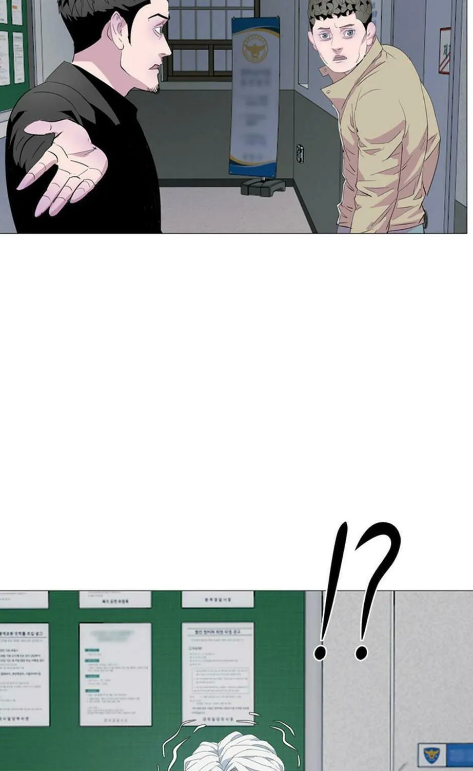 His Memory Chapter 51 page 81 - 