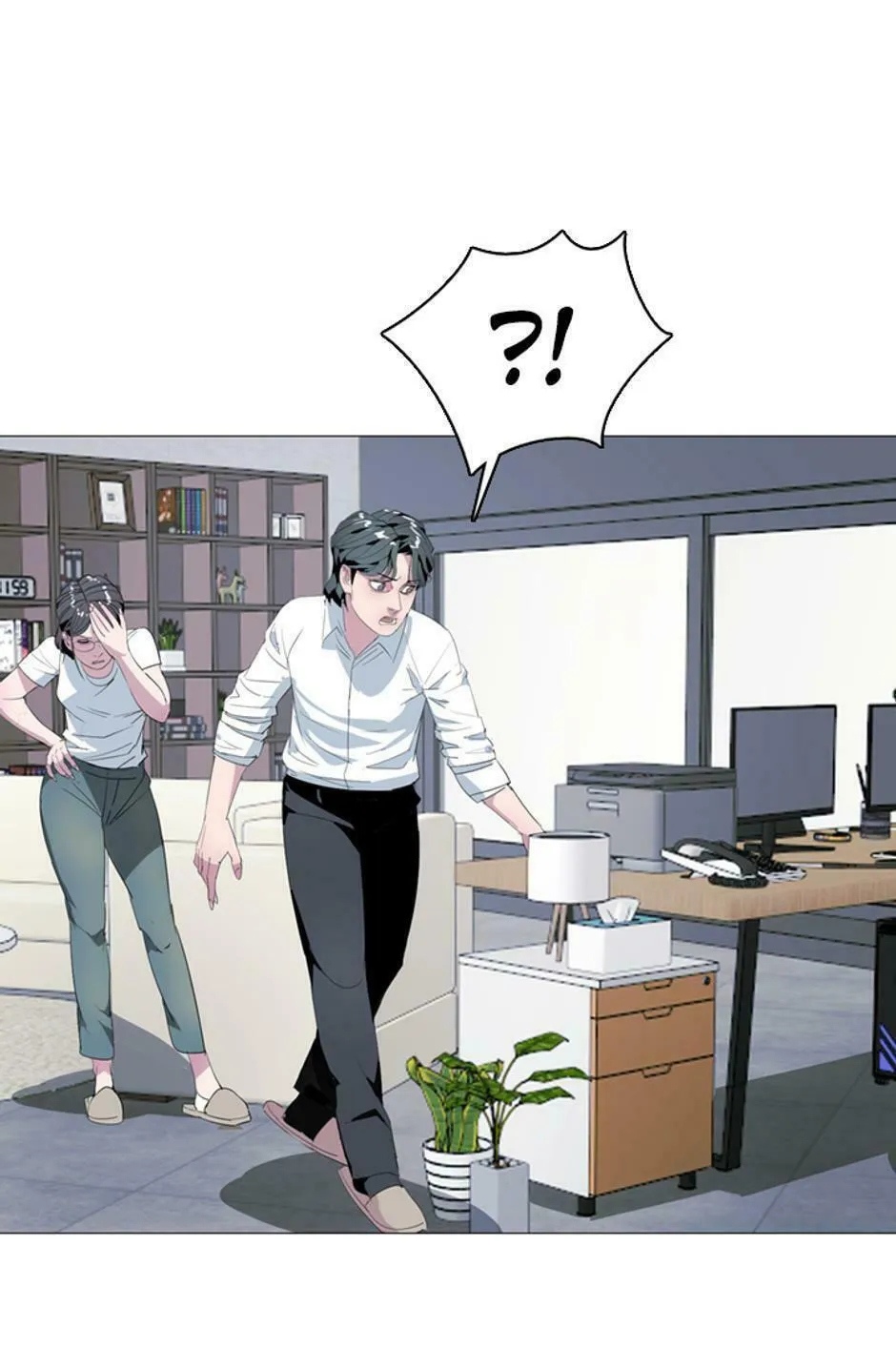 His Memory Chapter 52 page 32 - 