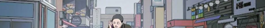 His Memory Chapter 54 page 46 - 