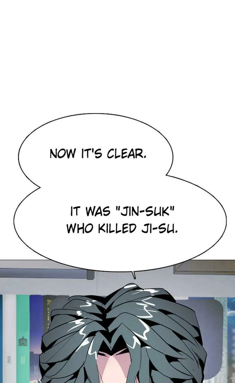 His Memory Chapter 55 page 1 - 