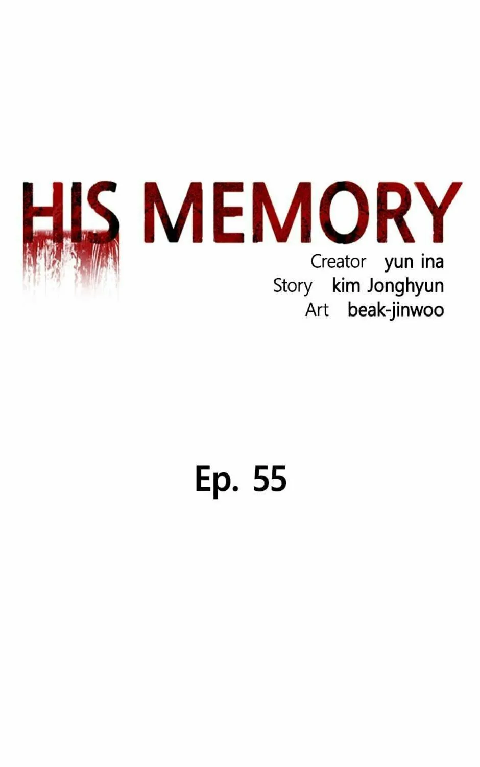 His Memory Chapter 55 page 16 - 