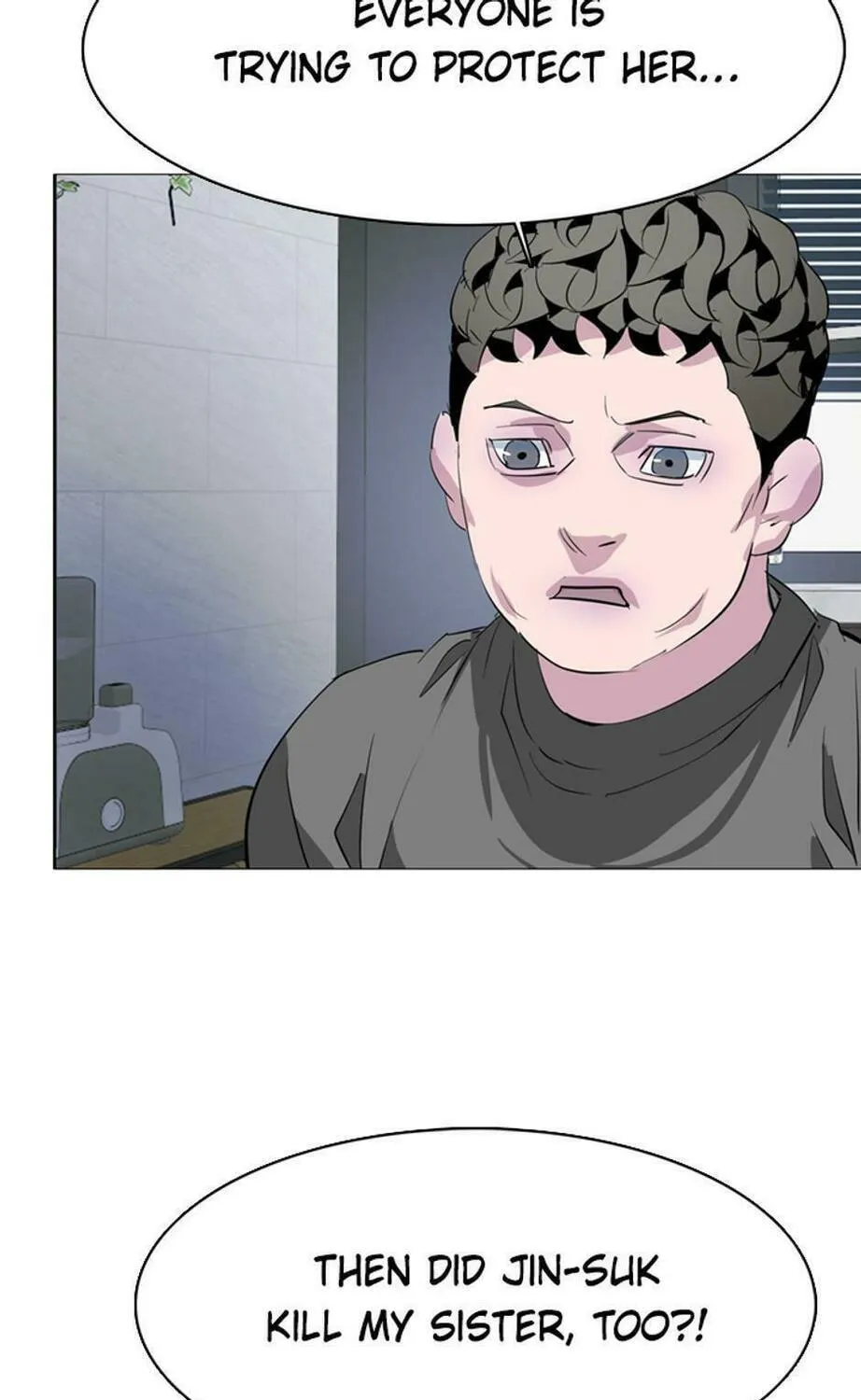 His Memory Chapter 55 page 5 - 