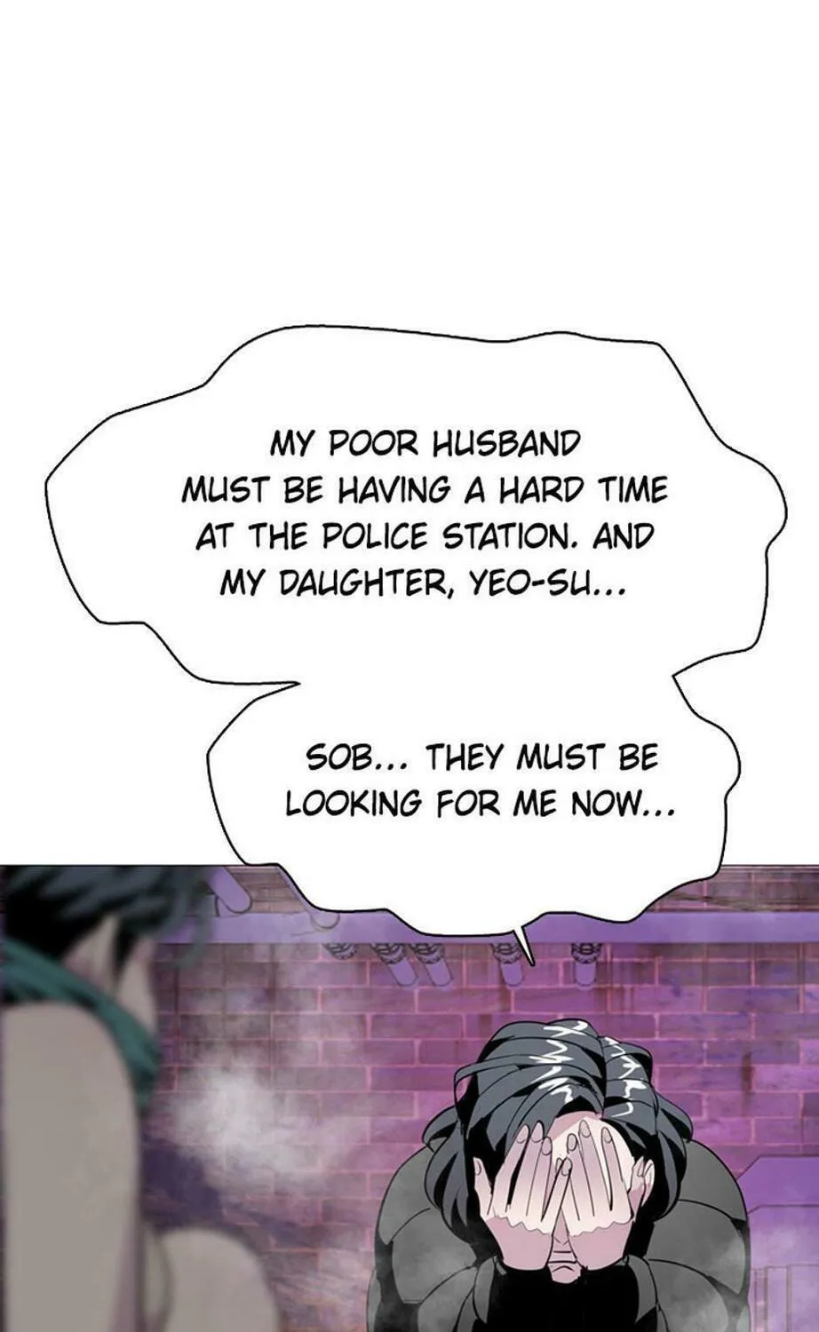 His Memory Chapter 57 page 13 - 