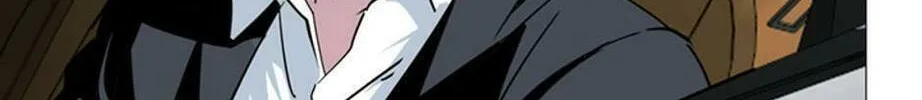 His Memory Chapter 57 page 4 - 