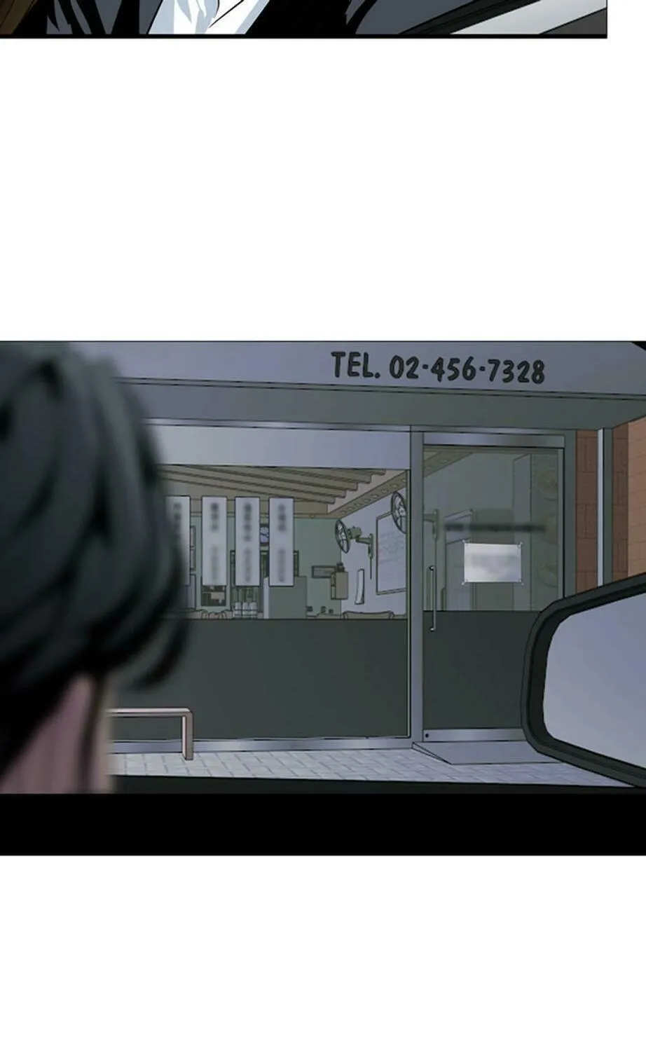 His Memory Chapter 57 page 5 - 