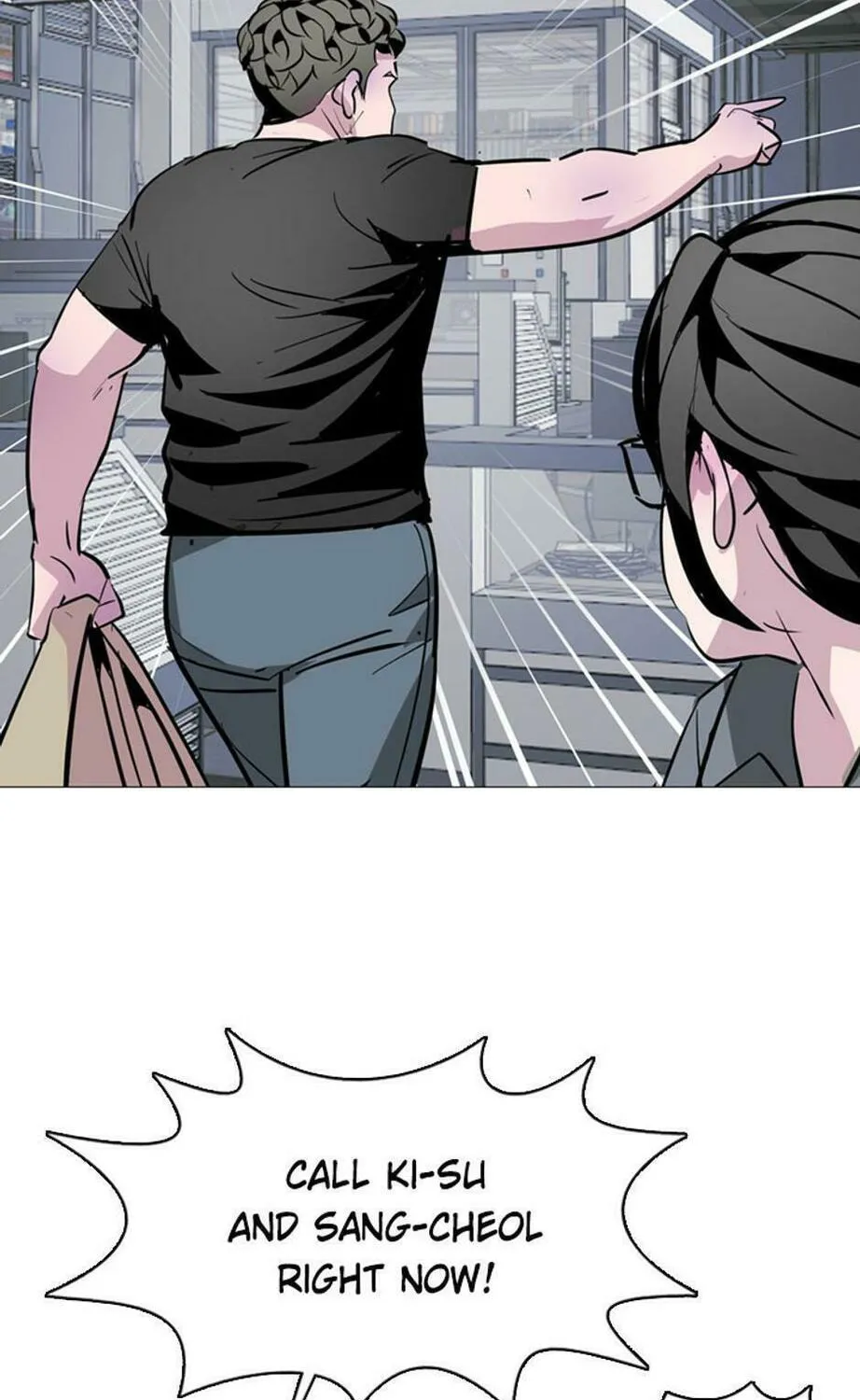 His Memory Chapter 57 page 59 - 