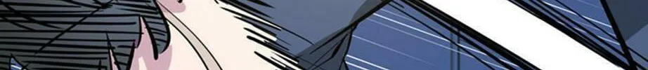 His Memory Chapter 60 page 59 - 