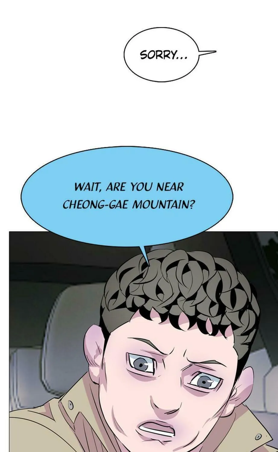 His Memory Chapter 60 page 82 - 