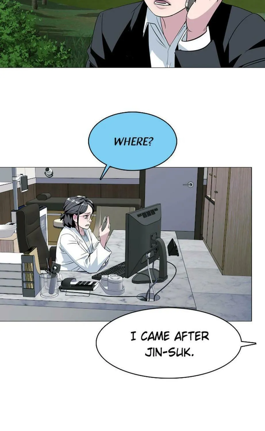 His Memory Chapter 61 page 16 - 