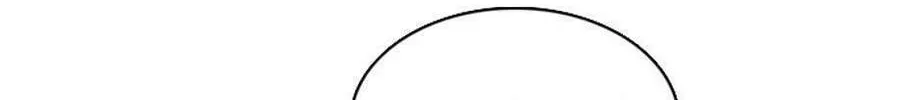 His Memory Chapter 61 page 63 - 