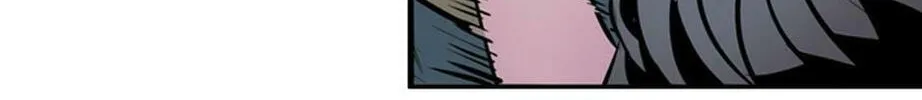 His Memory Chapter 63 page 40 - 