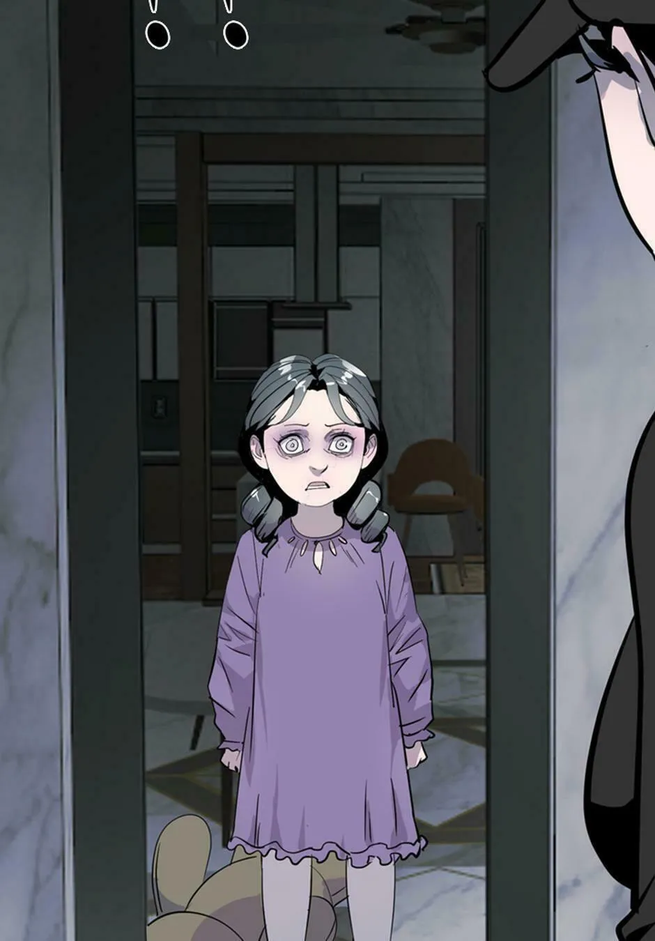 His Memory Chapter 66 page 15 - 