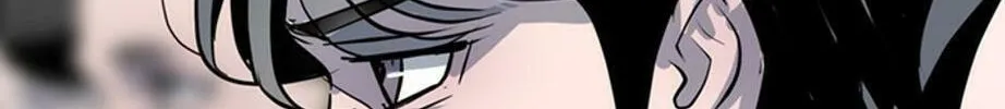 His Memory Chapter 67 page 105 - 