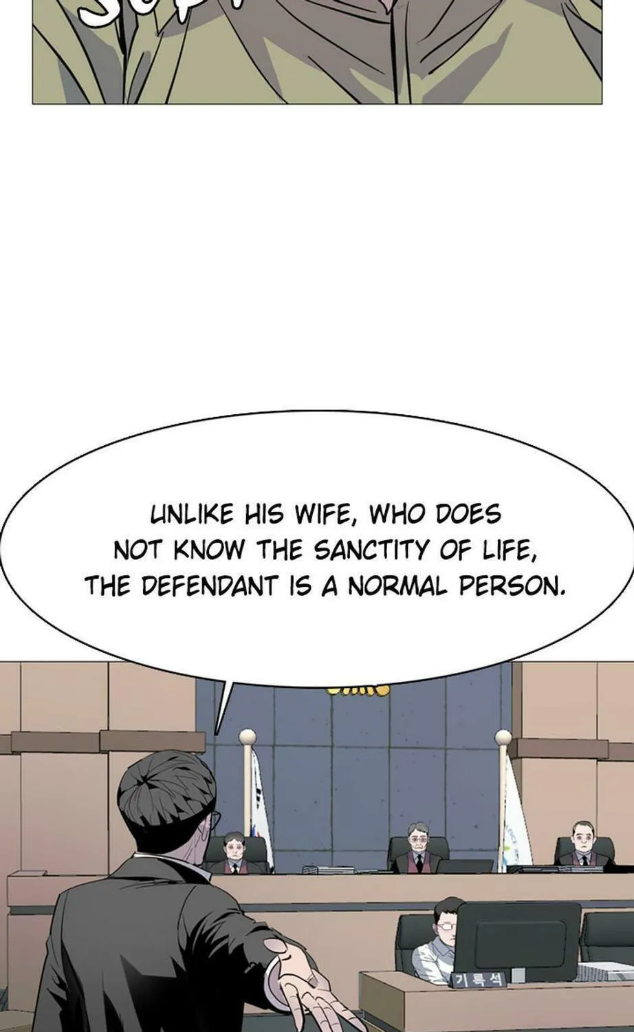 His Memory Chapter 67 page 83 - 