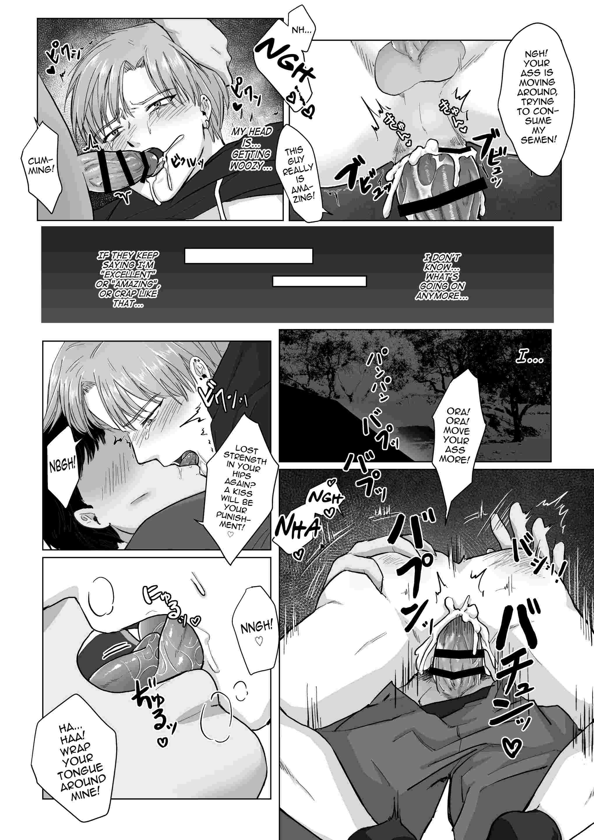 His Mouth Gets Top Grades Chapter 1 page 31 - 