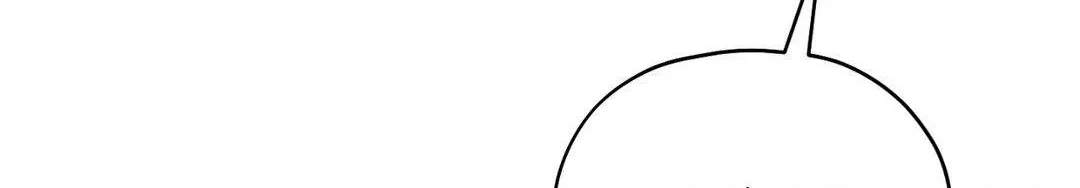 His Perfect Guide Chapter 15 page 16 - 